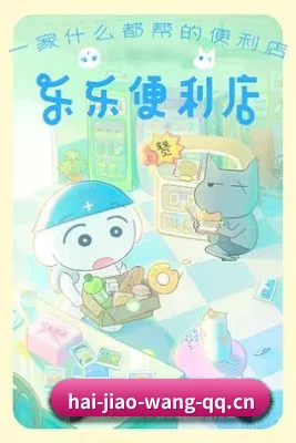 海角网 APP